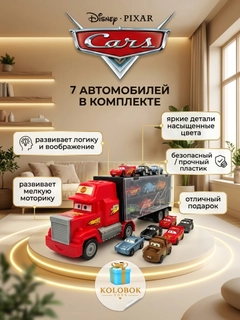 Белый