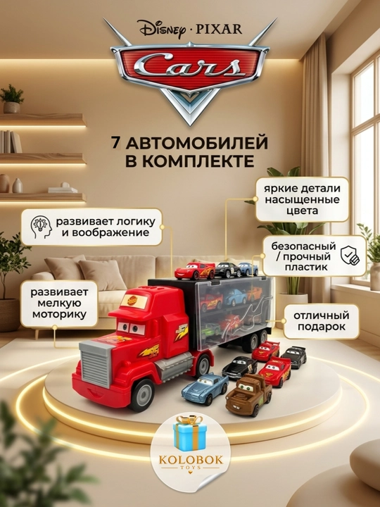 Игрушечные машины, кран, самосвал и экскаватор для детей, Kolobok Toys - 