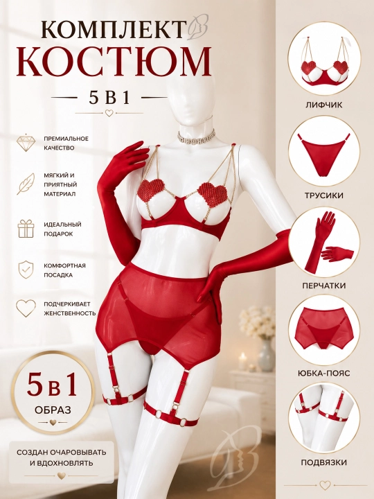 Пеньюар, комплект нижнего белья для женщин - 