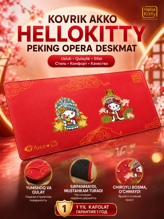 Игровой коврик Akko Hello Kitty Peking Opera Deskmat, 900×400 мм, 3 мм, резиновый, красный - 