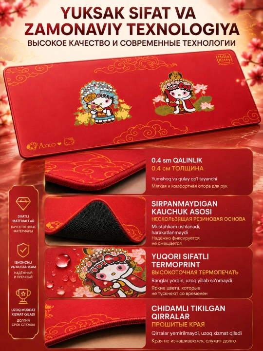 Игровой коврик Akko Hello Kitty Peking Opera Deskmat, 900×400 мм, 3 мм, резиновый, красный