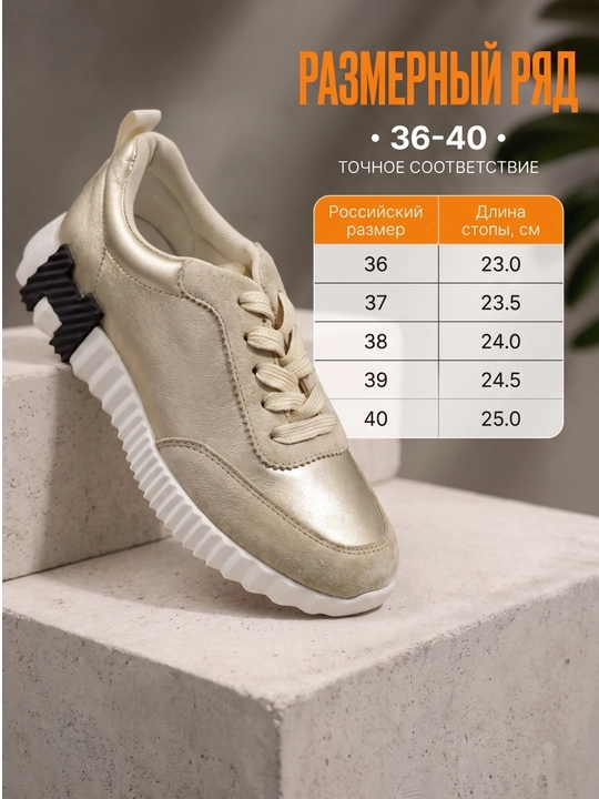 Женские стильные кроссовки на каждый день 36-40