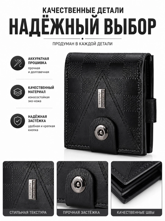 Мужской кошелек для карт и наличных, компактное классическое портмоне