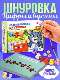 Зеленый