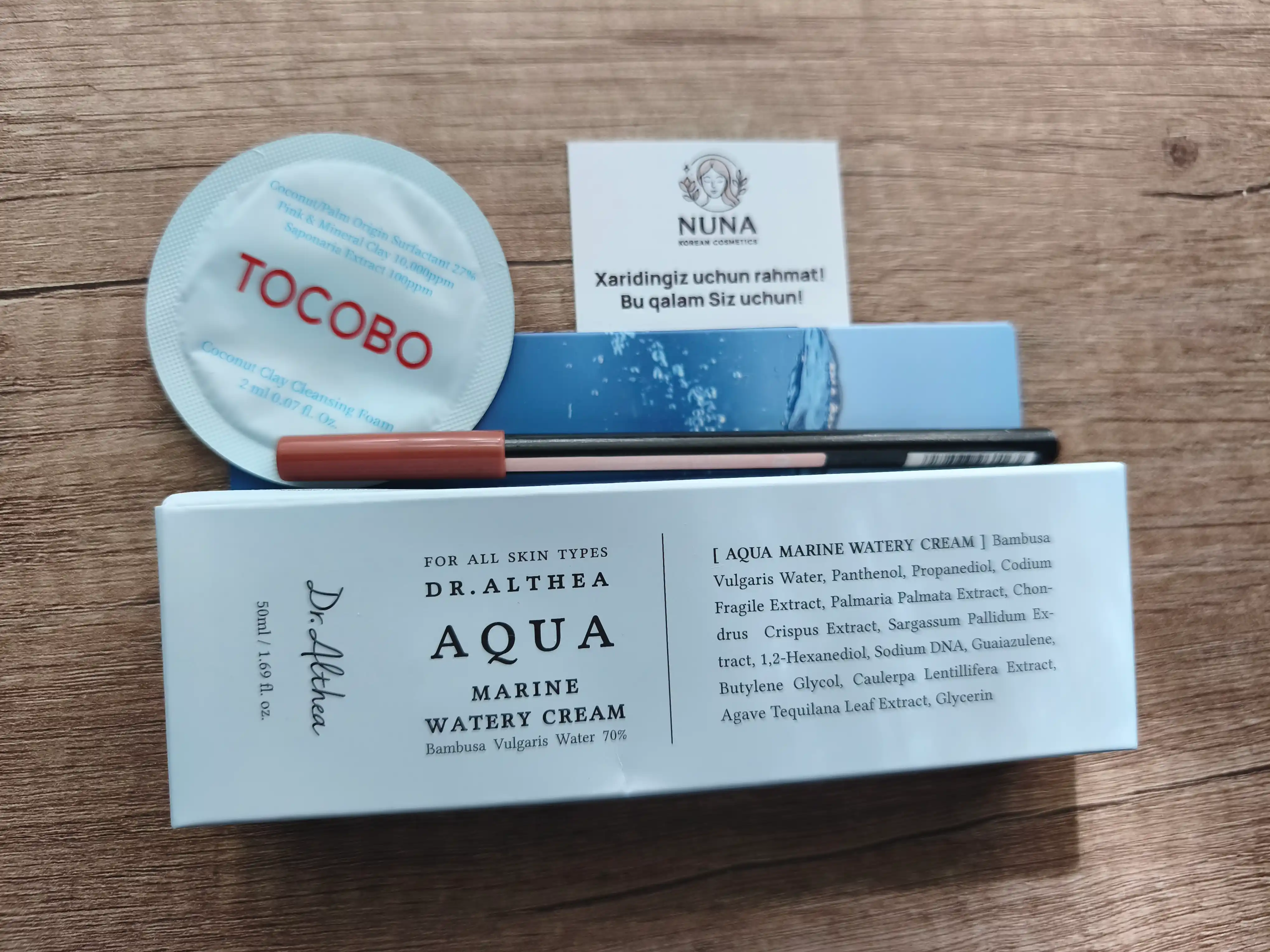 Крем для лица увлажняющий Dr.Althea Aqua Marine Watery Cream Корея, 50 мл