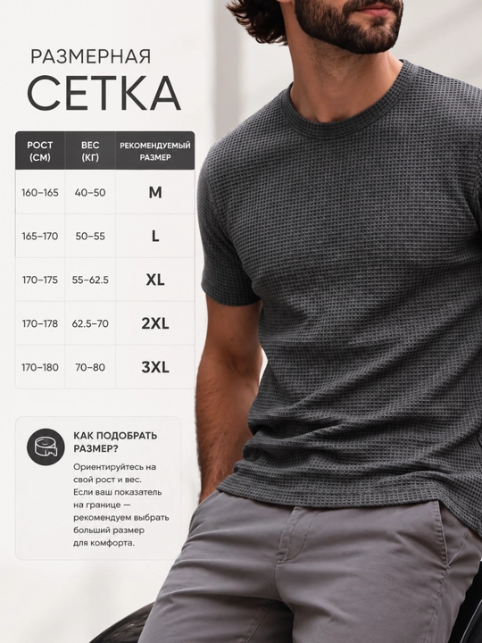 Erkaklar uchun bambuk ipakli, kalta yengli, egiluvchan va kundalik futbolka, M–3XL
