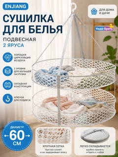 Белый