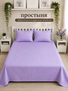 Lavanda