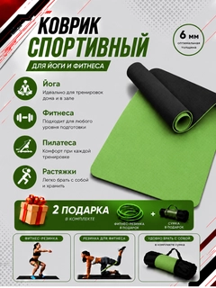 Шоколадный