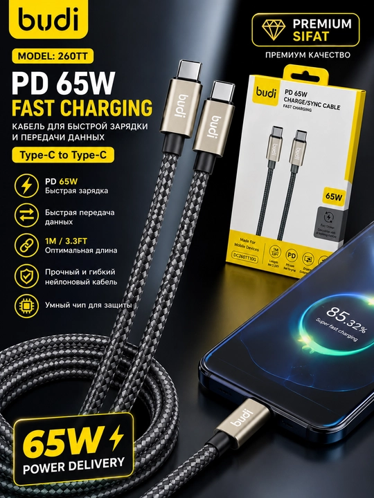BUDI 260TT — Type-C → Type-C 65W kabel
