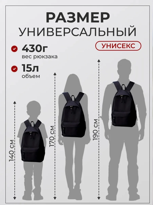 Ryukzak uniseks, suv o'tkazmaydigan poliester, shahar, o'qish, sport va sayohat uchun