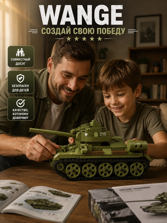 Harbiy tank konstruktori 602 detal, bolalar uchun yig‘ish to‘plami