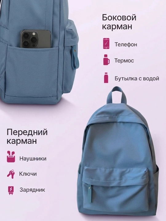 Universal ryukzak: maktab sumkalar qizlar uchun, sumkalar erkaklar uchun, sport sumka