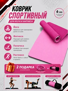Фуксия