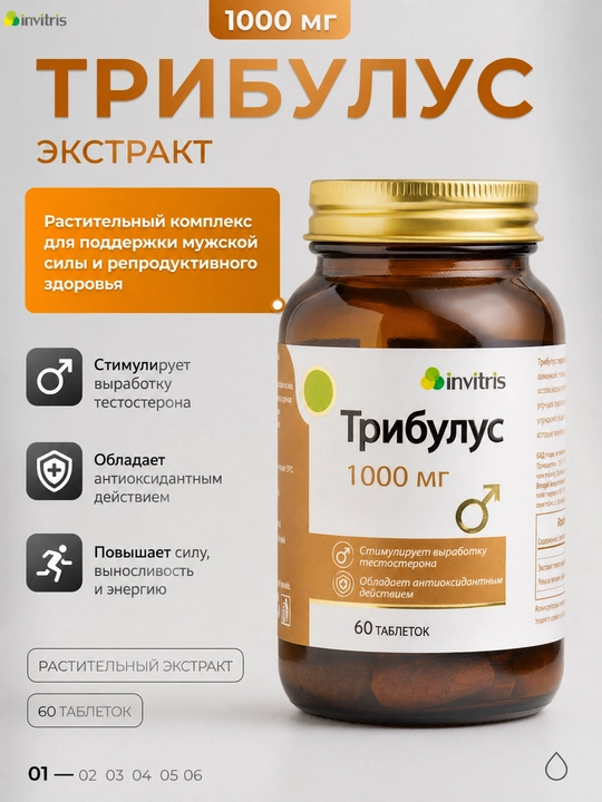 Tribulus 1000 mg, 60 tabletka - 