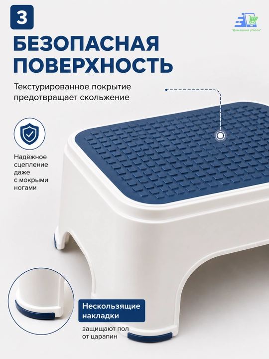 Табурет-подставка AKUKA для детей и взрослых, белый с бирюзовым, до 200 кг