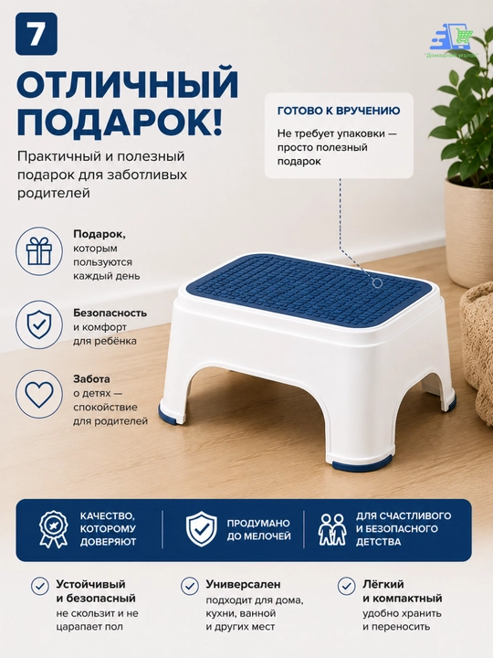 Табурет-подставка AKUKA для детей и взрослых, белый с бирюзовым, до 200 кг