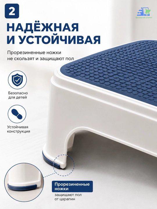 Табурет-подставка AKUKA для детей и взрослых, белый с бирюзовым, до 200 кг
