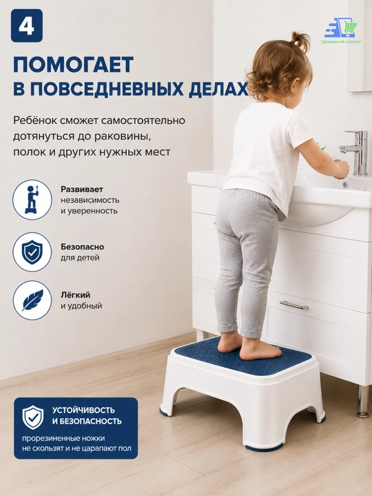Табурет-подставка AKUKA для детей и взрослых, белый с бирюзовым, до 200 кг