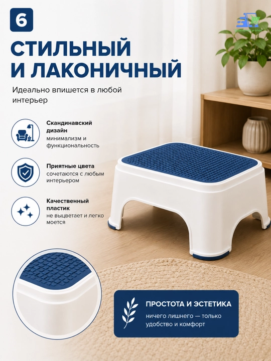 Табурет-подставка AKUKA для детей и взрослых, белый с бирюзовым, до 200 кг
