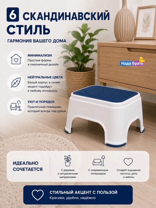 Табурет-подставка AKUKA для детей и взрослых, белый с бирюзовым, до 200 кг