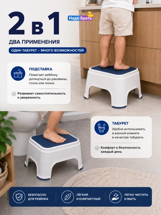 Табурет-подставка AKUKA для детей и взрослых, белый с бирюзовым, до 200 кг