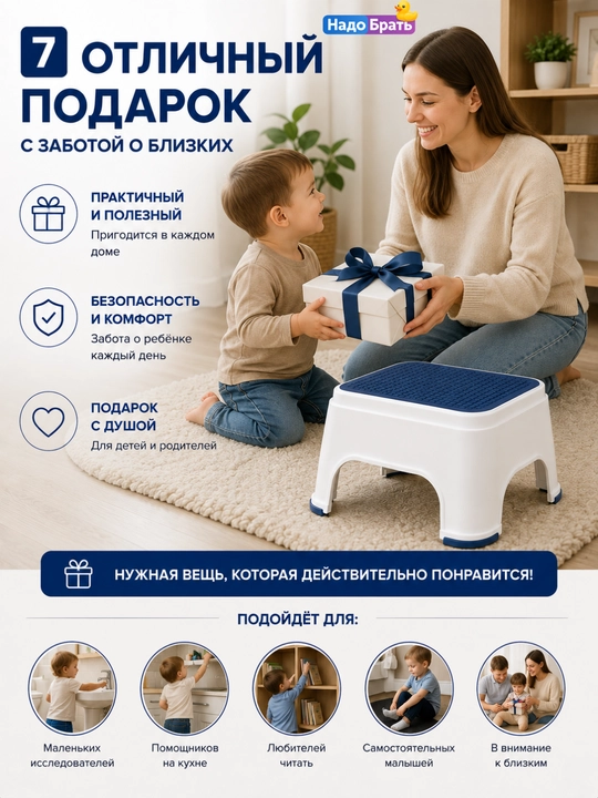 Табурет-подставка AKUKA для детей и взрослых, белый с бирюзовым, до 200 кг