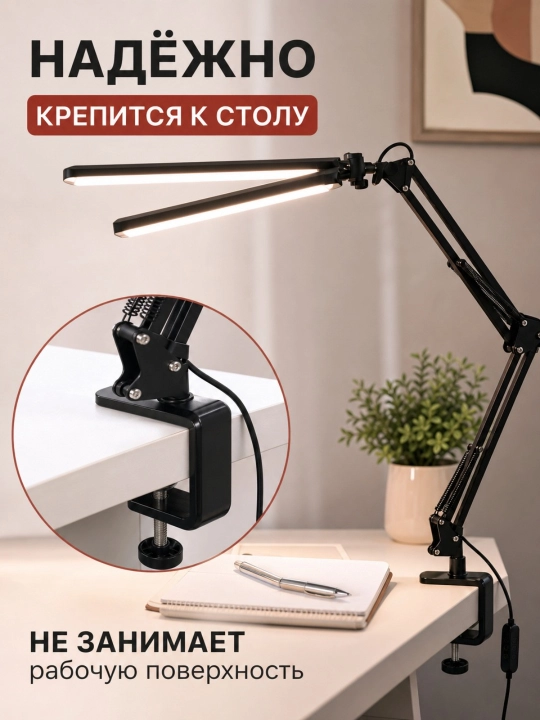 Stol uchun LED lampa, strubtsina bilan, soyasiz, o‘qish, ish va manikyur uchun