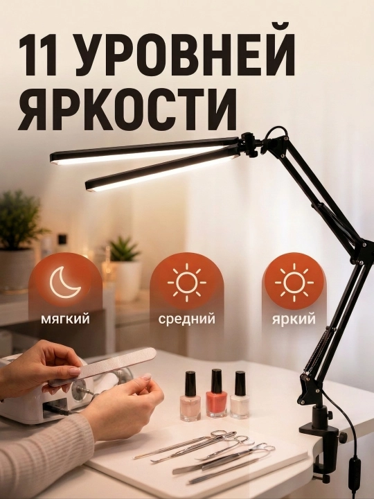 Stol uchun LED lampa, strubtsina bilan, soyasiz, o‘qish, ish va manikyur uchun