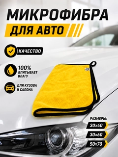 Желтый