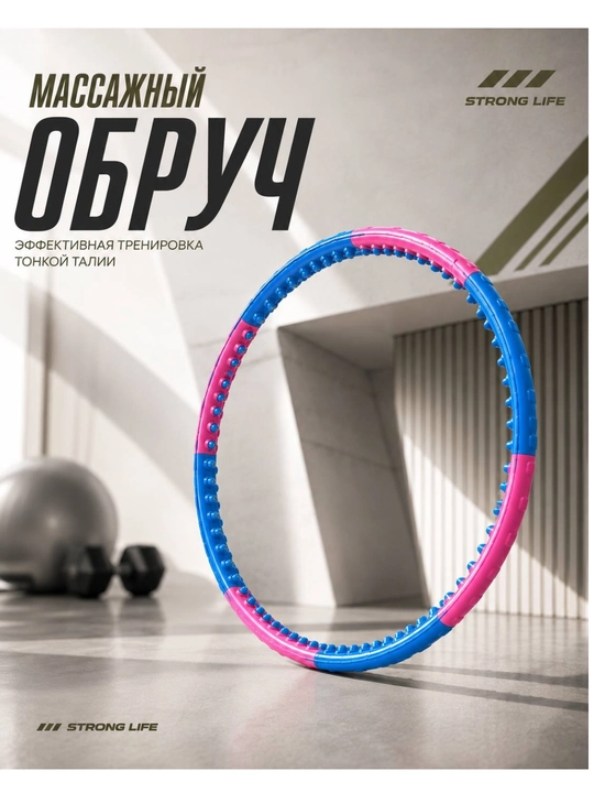 Magnit elementli Dynamic Hoop JS-6008 massaj halqasi, yig‘iladigan - 