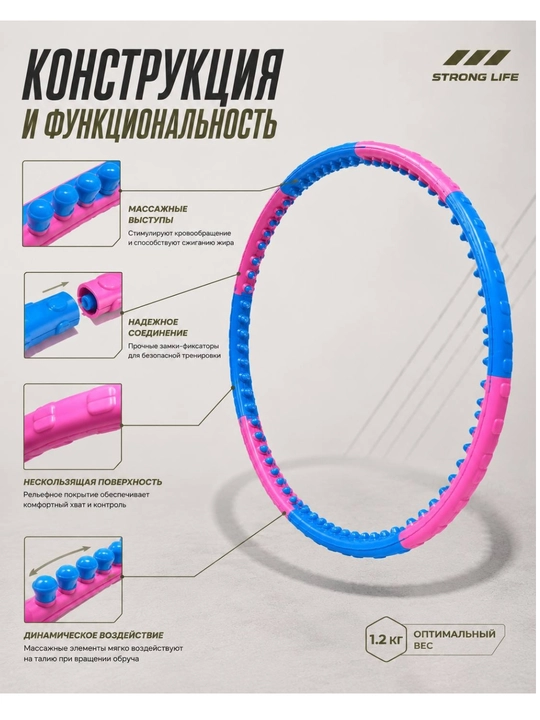 Magnit elementli Dynamic Hoop JS-6008 massaj halqasi, yig‘iladigan