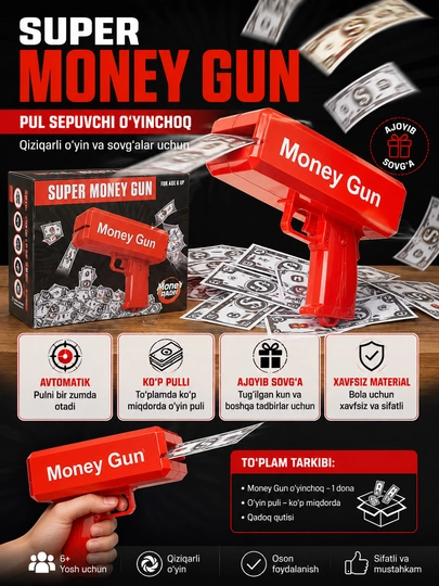Денежный пистолет, игрушечный пистолет, Super Money Gun - 