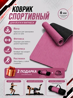 Кораллово-розовый