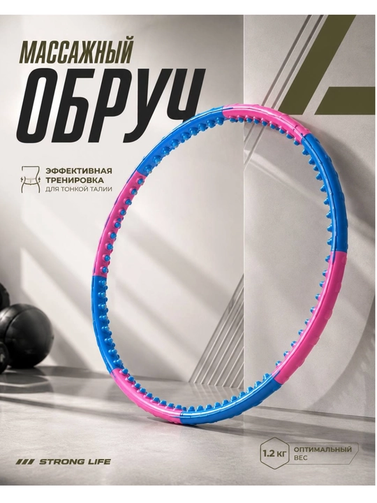Magnit elementli Dynamic Hoop JS-6008 massaj halqasi, yig‘iladigan