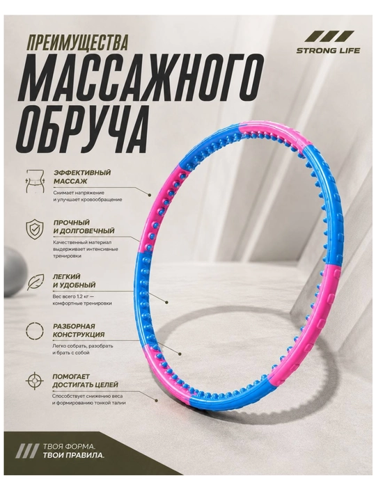 Magnit elementli Dynamic Hoop JS-6008 massaj halqasi, yig‘iladigan