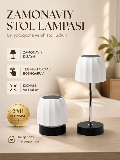 Stol lampasi LED, tungi lampa, simsiz USB lampa, sensorli , quvvatlanadigan night light