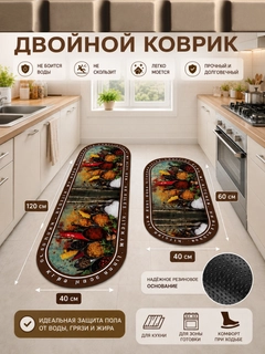 Багровый