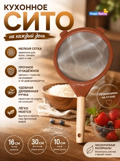 Коричневый