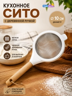 Белый