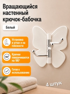 Белый