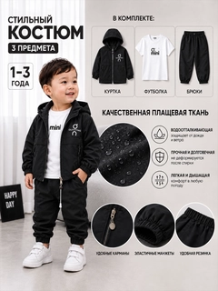 Черный