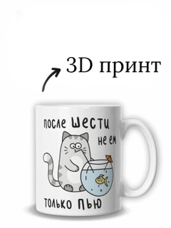 Зеленый