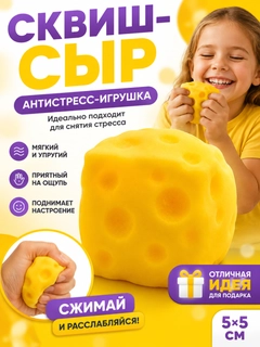 Золотой