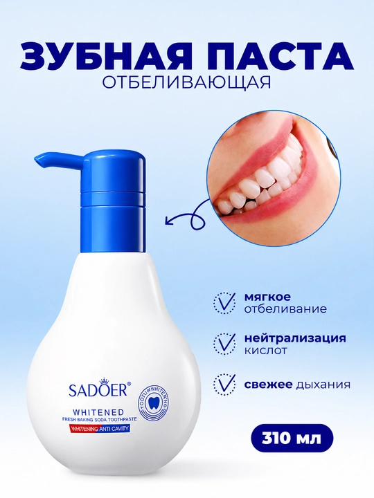Tish oqartiruvchi tish pastasi 310 grm ovqatlanish sodasi qo'shilgan yangi pasta  SADOER