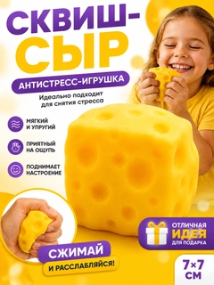 Лимонный