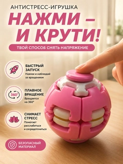 Розовый