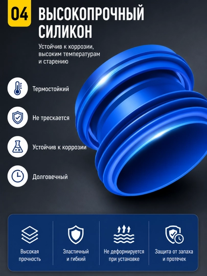 Универсальное уплотнительное кольцо для слива унитаза, усиленное, с защитой от запахов