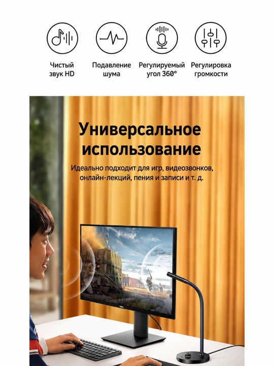 UGREEN Микрофон настольный CM564 90416
