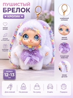 Белый